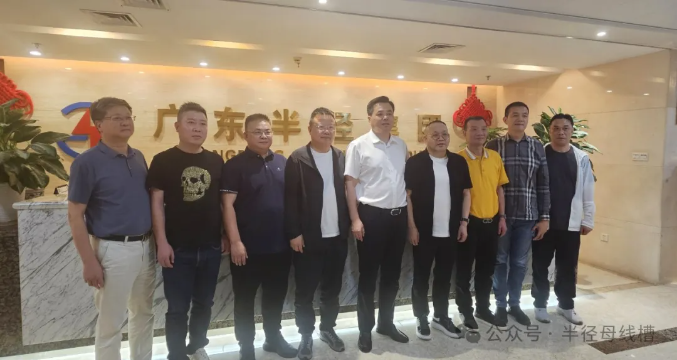 熱烈歡迎樂清市委書記徐建兵一行領(lǐng)導(dǎo)蒞臨我司參觀考察！