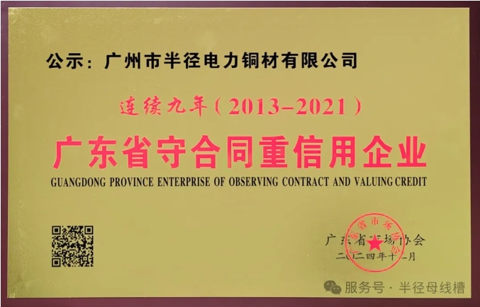 守合同重信用2.png 守合同重信用2.png