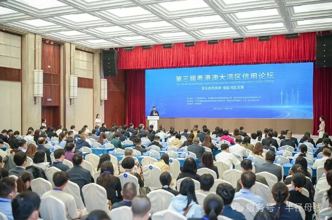 半徑獲廣東省信用協(xié)會會員信用評價（AAA級），為建立健全社會信用體系添磚加瓦